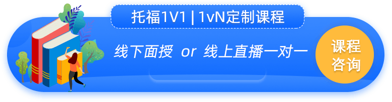 一对一享当季折扣+课时赠送+口语卡