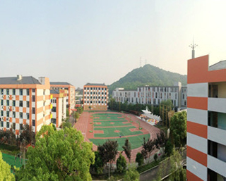 杭州仁和外国语学校