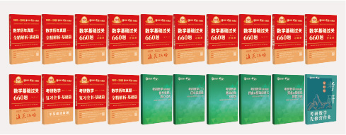 数学图书与资料