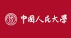 中国人民大学